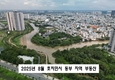 북부 투자자 아파트와 토지 구입을 위해 남부로