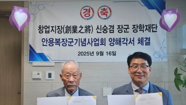 한민족의 충의 정신 베트남에 선양