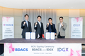 비댁스, IDGX와 MOU 체결…디지털자산JV 통해 베트남 진출