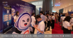 [테크놀리지] AI4VN 2025 내일 개막…'글로벌 AI 경쟁 속 베트남' 주제