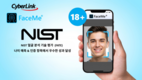 CyberLink FaceMe®, NIST 얼굴 분석 평가서 나이 추정 분야 우수 성능 입증