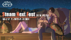 [게임] 사진 어드벤처 게임 OPUS: 빛갈래 오르막, Steam Next Fest 2025 참가