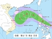 [날씨] 열대성 저기압 '풍신' 태풍으로 명명, 베트남 중부에 많은 비가 예상된다.