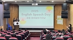 [호치민시한국국제학교] 2025 중등 영어 말하기의 날(English Speech Day) 개최