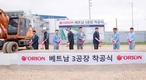 오리온푸드비나, 베트남 제3공장 착공식
