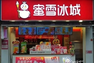 세계 최대 F&B 체인 믹스(蜜雪冰城), 베트남·인도네시아 저성장 매장 첫 폐쇄…순익 44 급증