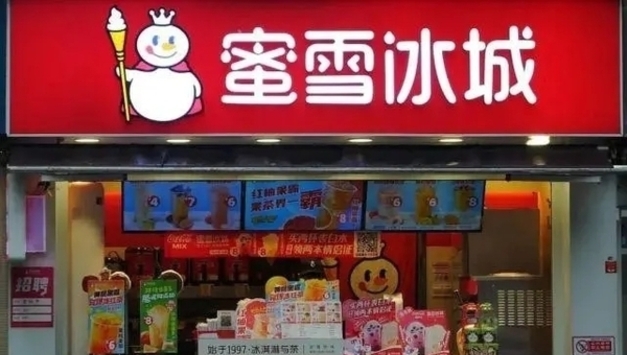 세계 최대 F&B 체인 믹스(蜜雪冰城), 베트남·인도네시아 저성장 매장 첫 폐쇄…순익 44 급증