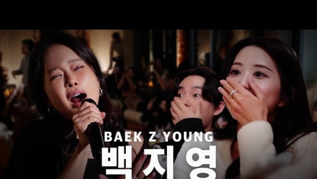 '음악의 여왕' 백지영, 베트남 콘서트 개최