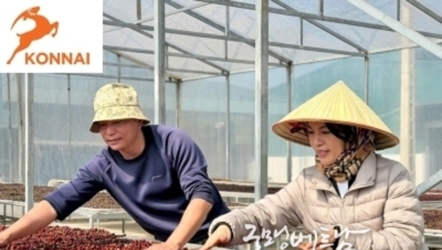 콘나이 커피: 로스팅 공장에서 베트남 커피 유산을 세계에 알리다