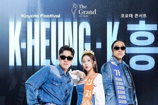 [공연] 코요태, 3월 7일 더그랜드 호짬 호텔 단독 공연…베트남 한류 열기 달군다