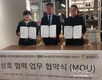 베트남 DHI(다해인터내셔널)그룹, 한국인플루언서콘텐츠협회, 올담플러스와 업무협약 체결