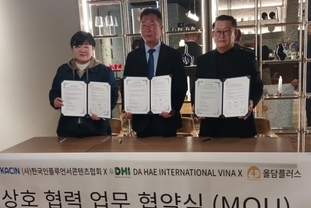 베트남 DHI(다해인터내셔널)그룹, 한국인플루언서콘텐츠협회, 올담플러스와 업무협약 체결