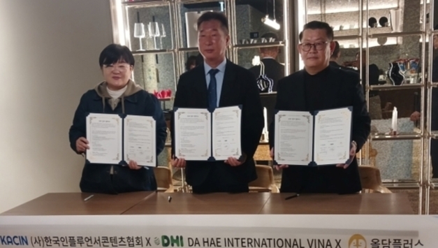 베트남 DHI(다해인터내셔널)그룹, 한국인플루언서콘텐츠협회, 올담플러스와 업무협약 체결