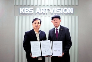 KBS아트비전–한국아트넷뉴스 K-컬처 문화예술 발전 위한 업무협약 체결