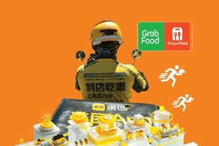 중국 배달 업체, 메이투안 베트남 도전...성공 할 것인가?