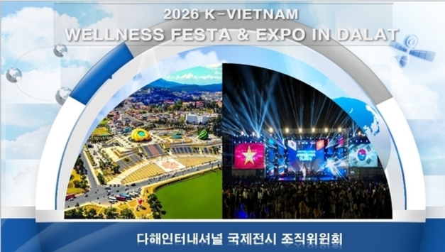 제2회 2026 K-베트남 웰니스 페스타 & 엑스포 인 달랏 개최