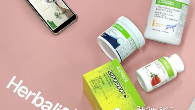 허벌라이프와 함께 나만의 웰니스 루틴을 시작하세요 한국허벌라이프, 한정판 ‘웰니스 데이 앳 홈 키트’ 출시