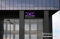 DXC, 기업의 AI 도입을 촉진할 글로벌 AI 역량 센터 영업 개시