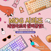 Akko MOG 시리즈 - 패셔너블한 네일 아트 사용자를 위한 맞춤형 키보드