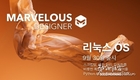 CLO, Linux 버전 Marvelous Designer 출시로 전문 파이프라인 지원 확대
