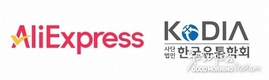 알리익스프레스, 한국유통학회 '제5회 대학생 아이디어 경진대회' 후원…청년 CSR•미래 인재 지원 강화