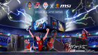 MSI, PC 및 노트북 단독 파트너 자격으로 레드불 리그 오브 잇츠 오운 후원