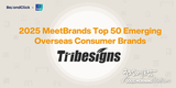 트라이브사인즈, 비욘드클릭 및 입소스 선정 밋브랜즈 2025 해외 신흥 소비자 브랜드 톱 50에 이름 올려