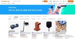 알리바바닷컴, 연례 'March Expo'서 한국 방문자 수 202% 급증… 글로벌 공급망 직접 연결 수요 확대