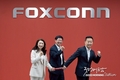 혼하이 테크놀로지 그룹(폭스콘), 마이클 장을 순환 최고경영자로 임명하며 리더십 거버넌스 강화