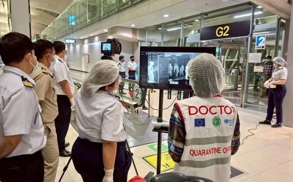 공항 검역 강화 관련 이미지