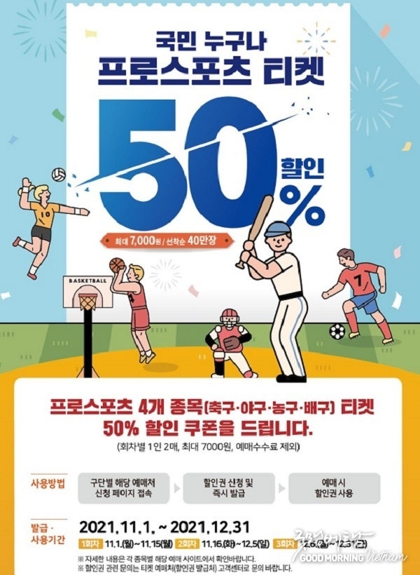 굿모닝베트남미디어 굿모닝베트남미디어
