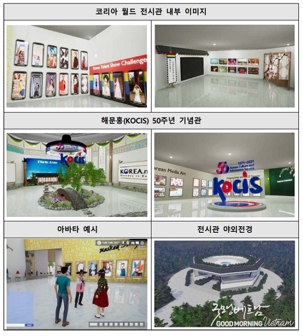 굿모닝베트남미디어 굿모닝베트남미디어