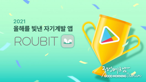 굿모닝베트남미디어 굿모닝베트남미디어