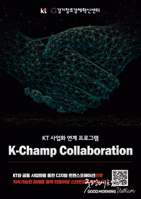 굿모닝베트남미디어 굿모닝베트남미디어