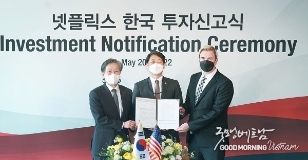 60+ 영상 넷플릭스 제작 영화 28 넷플릭스 자회사, 국내 영화제작 시설에 1억달러 투자