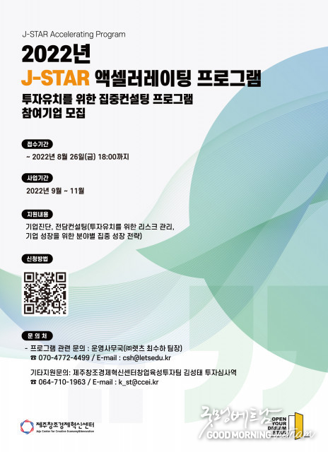 굿모닝베트남미디어 굿모닝베트남미디어