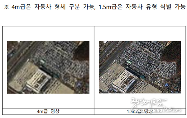 굿모닝베트남미디어 굿모닝베트남미디어
