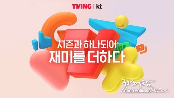 굿모닝베트남미디어 굿모닝베트남미디어