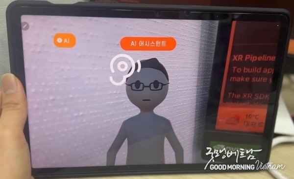 굿모닝베트남미디어 굿모닝베트남미디어