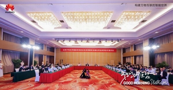 Technical appraisal meeting site