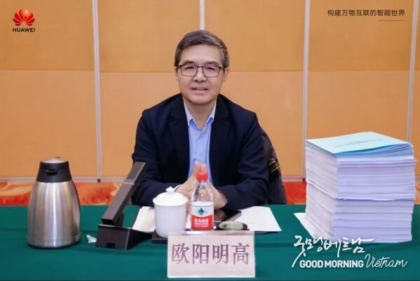 Professor Ouyang Minggao from Tsinghua University