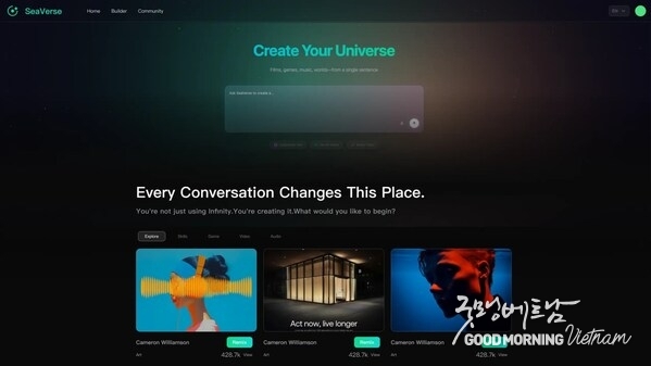 interface of SeaVerse AI website