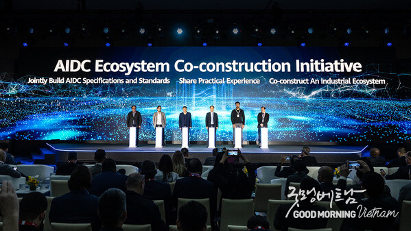 Huawei Digital Power and GCC jointly launch the AIDC Ecosystem Co-construction Initiative